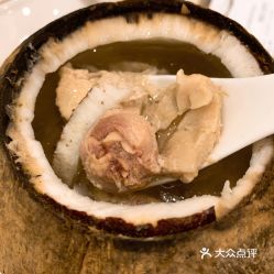 食返味 樟村店 的椰子燉雞湯好不好吃 用戶評價口味怎么樣 東莞美食椰子燉雞湯實拍圖片 大眾點評