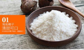 海南特產(chǎn) 南國(guó)食品 高鈣椰子粉340gx2袋速溶椰子椰汁粉早餐沖飲粉