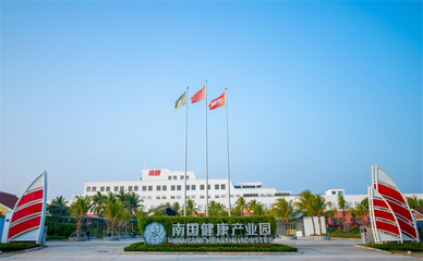 南國食品攜手獅子嶺高新區拓展產業布局