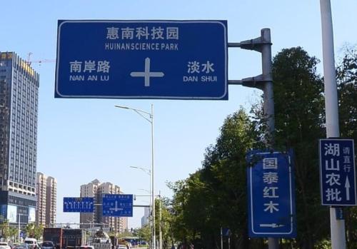 指路牌 導航出行的無聲守護者