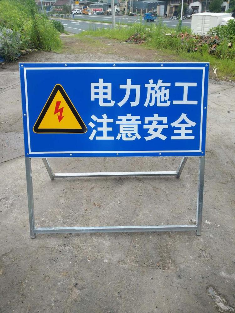 高速公路施工警示與交通標志牌的重要性及選材指南