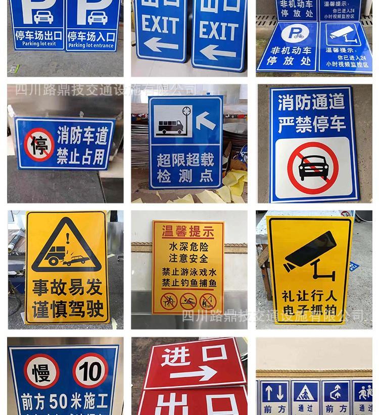 安全指引的隱形衛士 詳解交通標志牌與警示設施的布局與維護——打造高速公路安全施工新防線