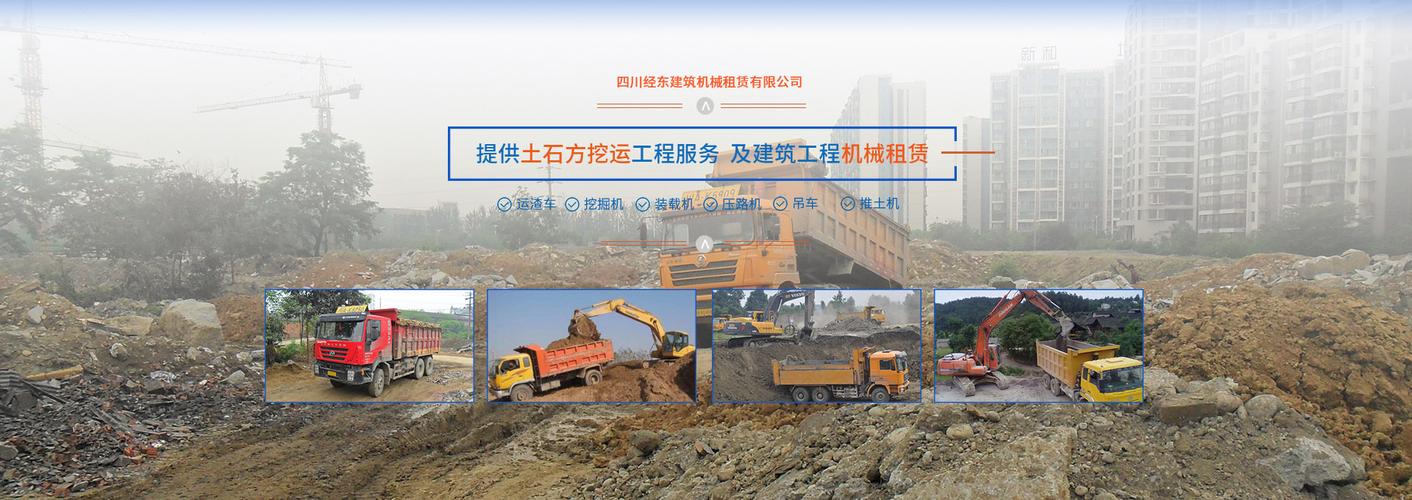 2020建筑機械設備租賃哪家好專業建筑機械設備租賃哪家好