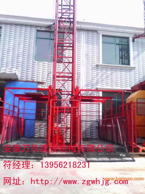 合肥施工升降機銷售,租賃,價格,就在萬華機械, 合肥施工升降機銷售,租賃,價格,就在萬華機械生產(chǎn)廠家, 合肥施工升降機銷售