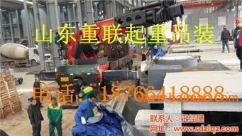 萊蕪起重搬運 萊蕪起重設(shè)備 濟南重聯(lián), 萊蕪起重搬運 萊蕪起重設(shè)備 濟南重聯(lián)生產(chǎn)廠家, 萊蕪起重搬運 萊蕪起重設(shè)備 濟南重聯(lián)價格