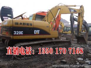 二手卡特320C挖掘機(jī)現(xiàn)貨熱賣 性能參數(shù)詳解與選購(gòu)指南